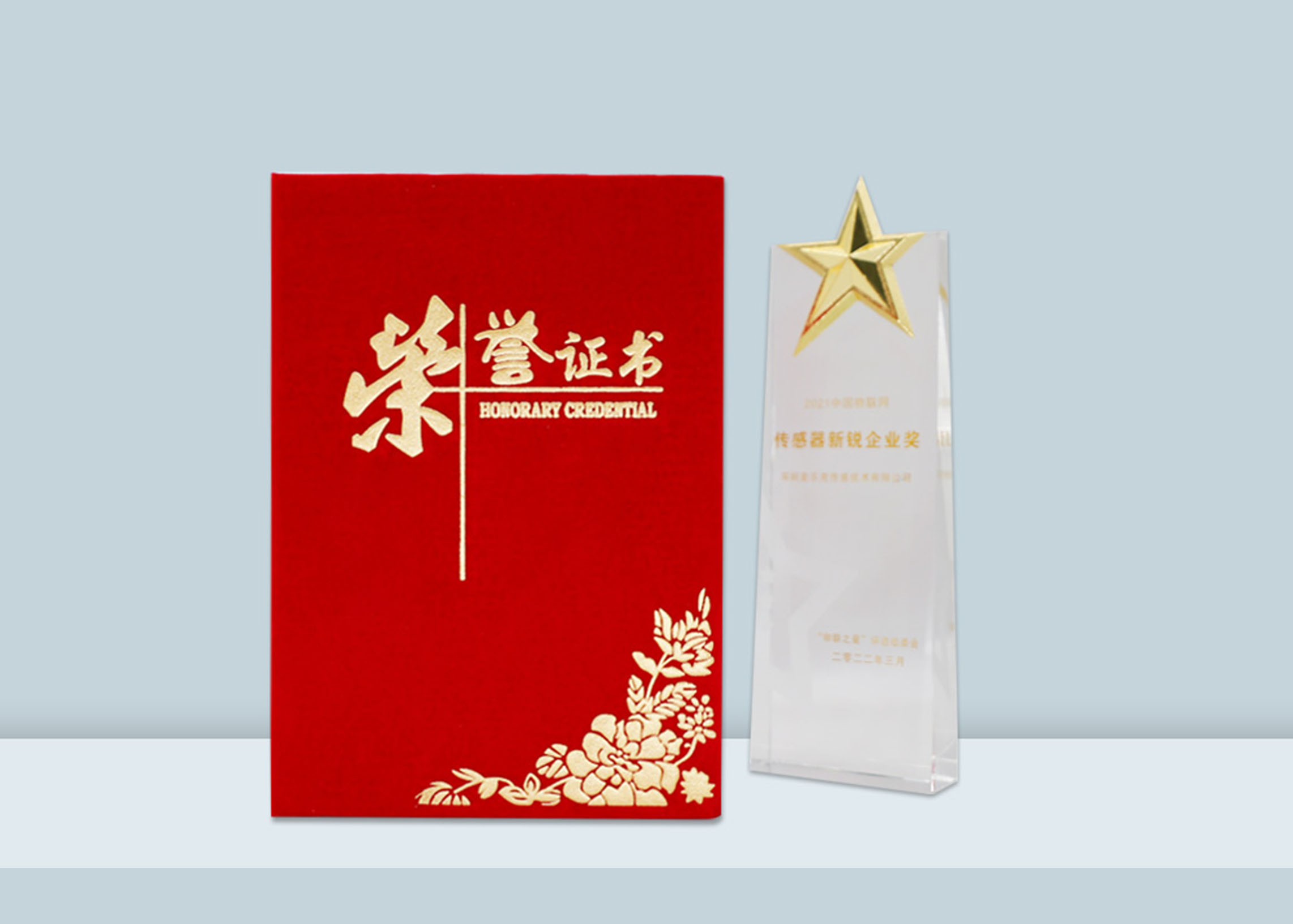 喜讯｜麦乐克斩获物联之星传感器新锐企业奖