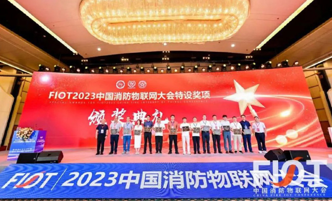 喜讯 | FIOT2023，麦乐克智慧消防产品及解决方案荣获“数字消防优秀方案”奖